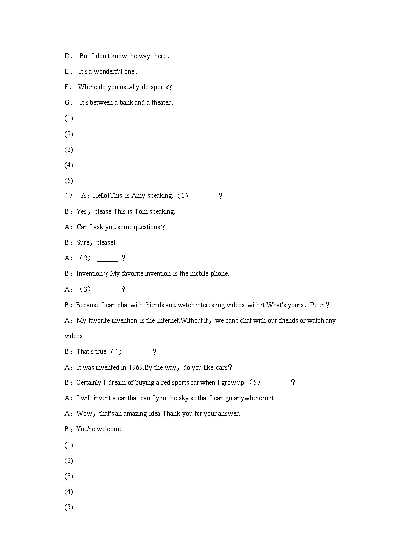 2023年内蒙古包头市中考英语二模试卷（含解析）03