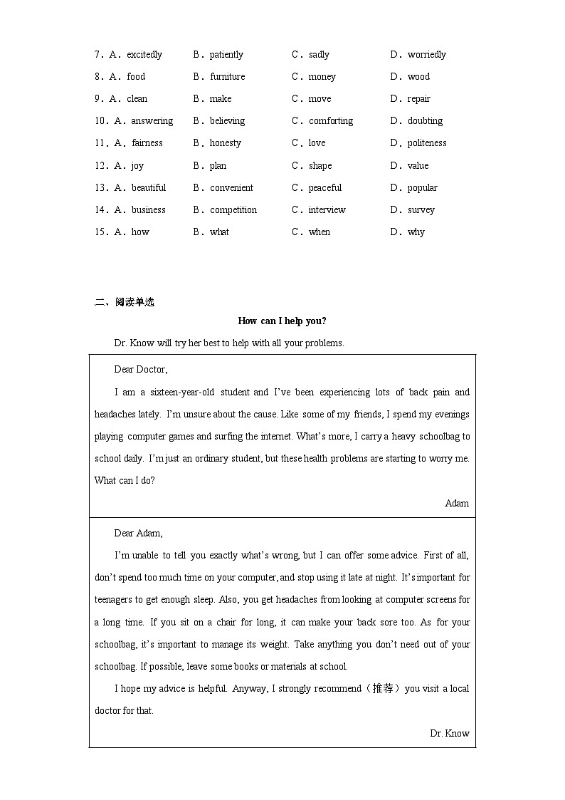 2023年浙江省宁波市中考英语真题（含答案）02
