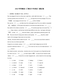 2023年河南省三门峡市中考英语二模试卷