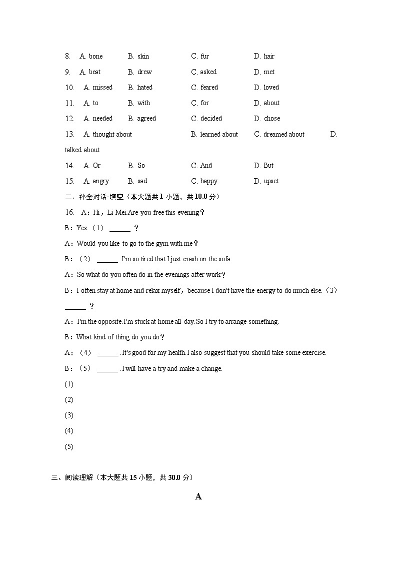 2023年河南省三门峡市中考英语二模试卷02