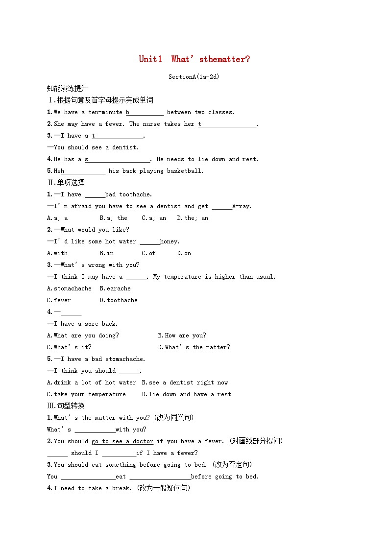 2022八年级英语下册Unit1What'sthematterSectionA(1a_2d)课后习题新版人教新目标版01
