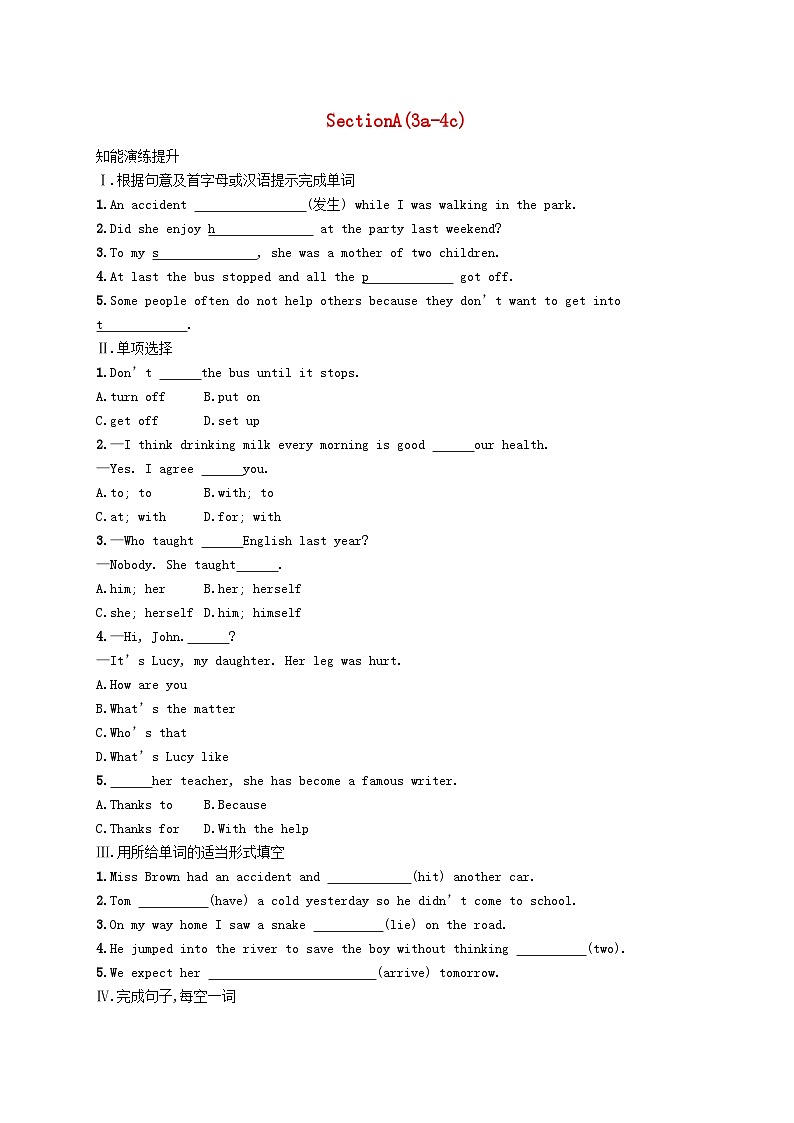 2022八年级英语下册Unit1What'sthematterSectionA(3a_4c)课后习题新版人教新目标版01