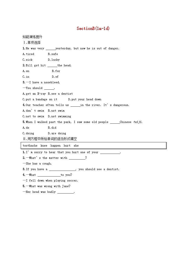 2022八年级英语下册Unit1What'sthematterSectionB(1a_1d)课后习题新版人教新目标版01