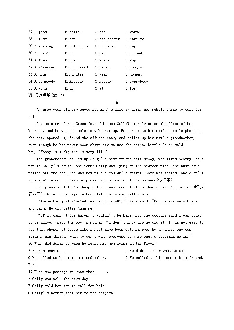 2022八年级英语下册Unit1What'sthematter综合测评新版人教新目标版03