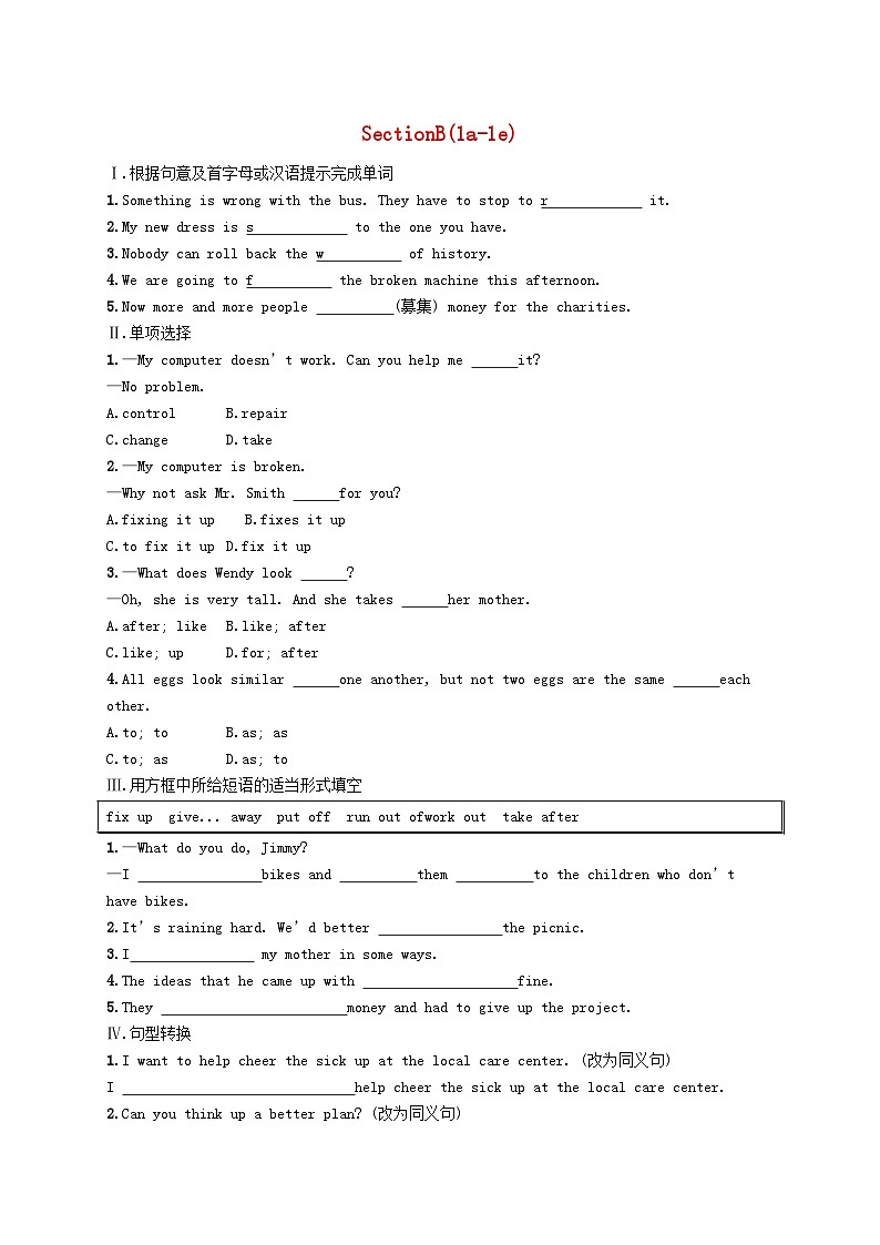 2022八年级英语下册Unit2I'llhelptocleanupthecityparksSectionB(1a_1e)课后习题新版人教新目标版01