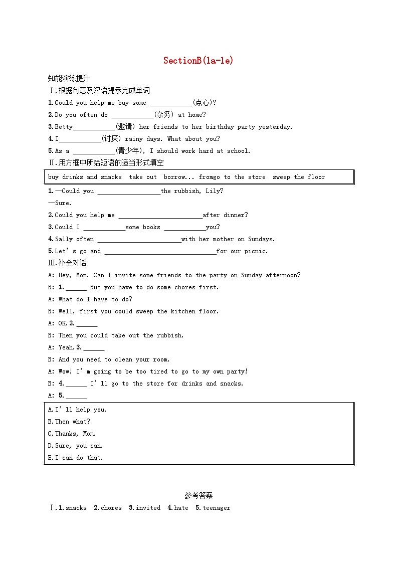 2022八年级英语下册Unit3CouldyoupleasecleanyourroomSectionB(1a_1e)课后习题新版人教新目标版01