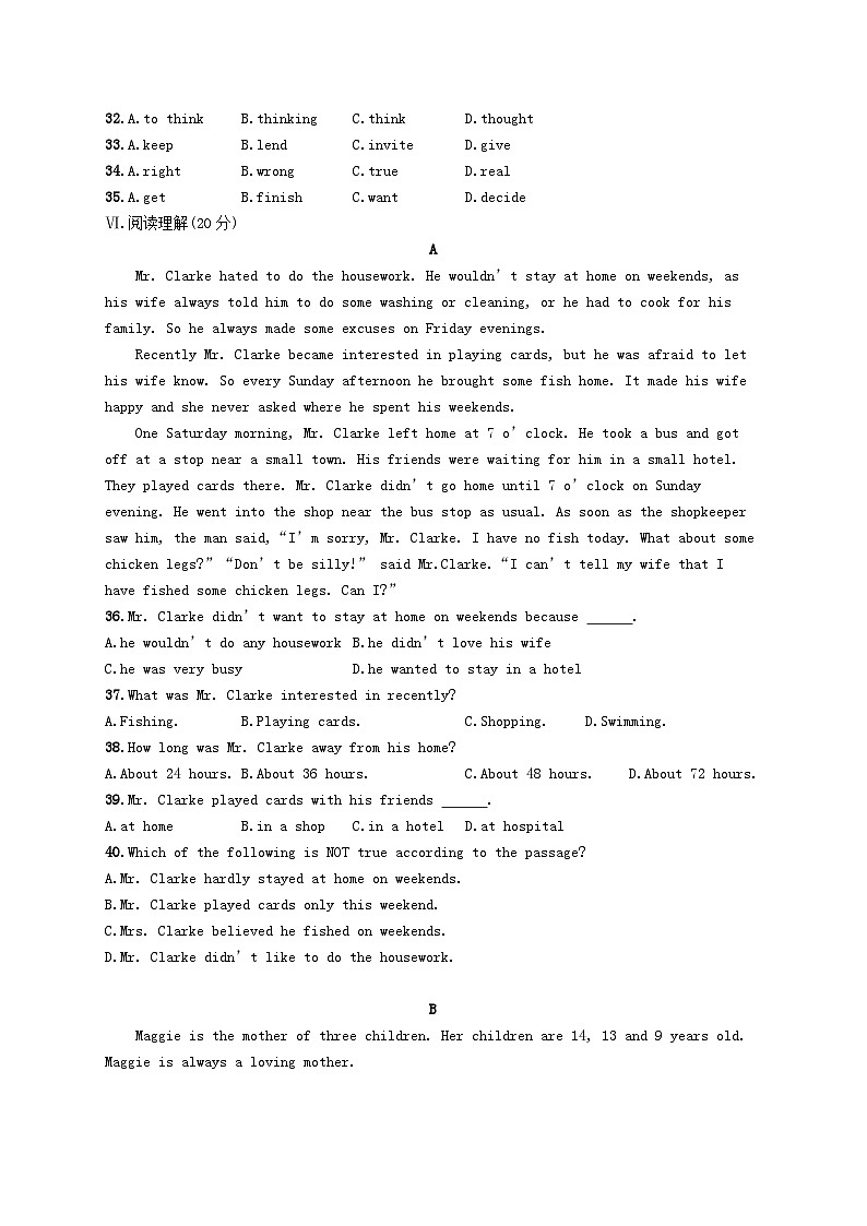 2022八年级英语下册Unit3Couldyoupleasecleanyourroom综合测评新版人教新目标版03