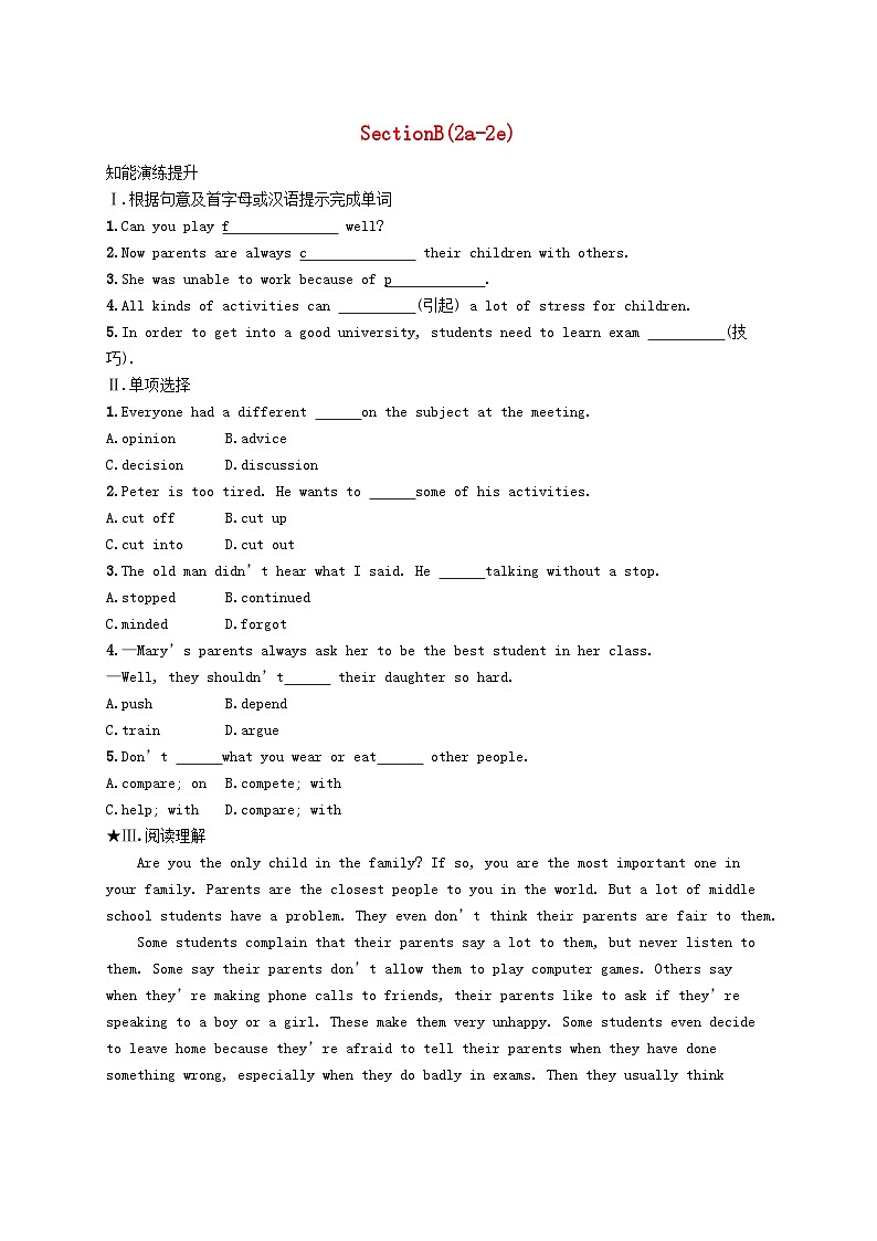 2022八年级英语下册Unit4Whydon'tyoutalktoyourparentsSectionB(2a_2e)课后习题新版人教新目标版01