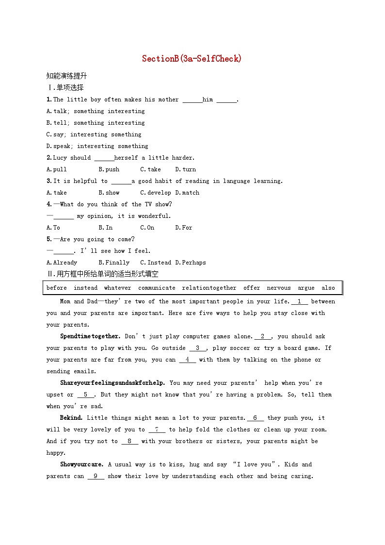 2022八年级英语下册Unit4Whydon'tyoutalktoyourparentsSectionB(3a_SelfCheck)课后习题新版人教新目标版01