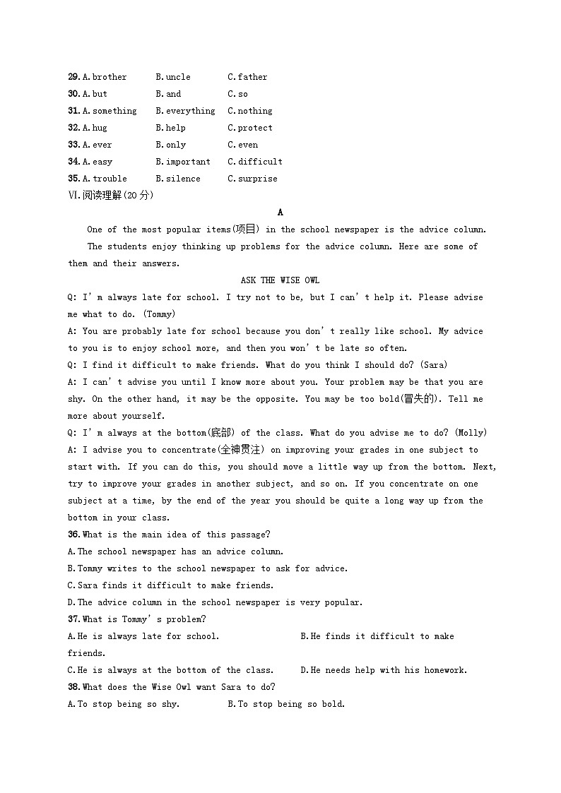 2022八年级英语下册Unit4Whydon'tyoutalktoyourparents综合测评新版人教新目标版03