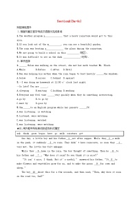 初中英语人教新目标 (Go for it) 版八年级下册Section A巩固练习