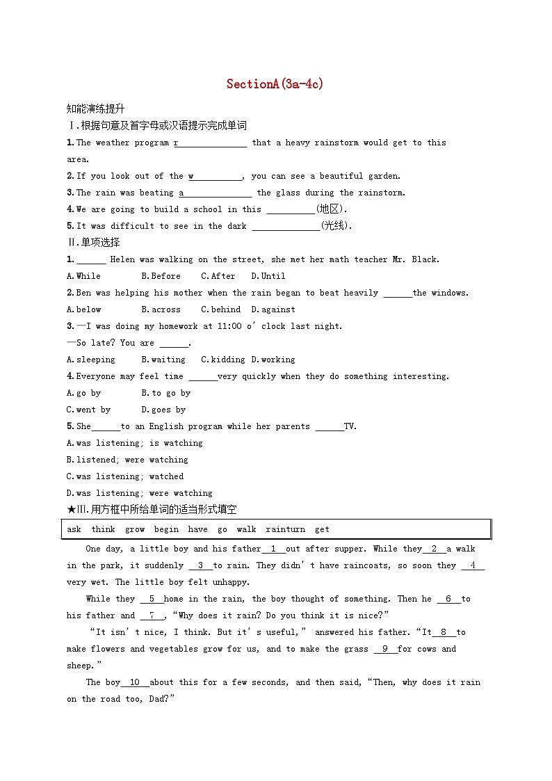 2022八年级英语下册Unit5WhatwereyoudoingwhentherainstormcameSectionA(3a_4c)课后习题新版人教新目标版01