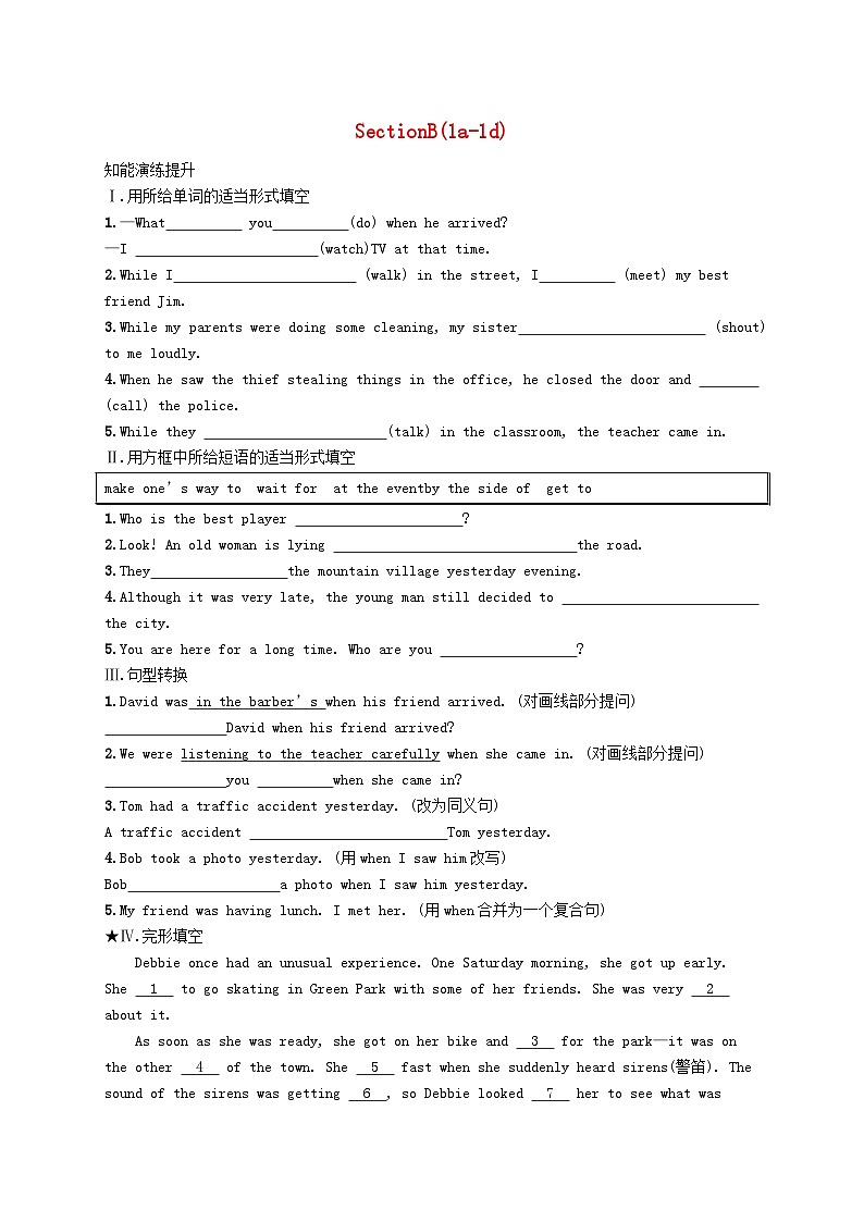 2022八年级英语下册Unit5WhatwereyoudoingwhentherainstormcameSectionB(1a_1d)课后习题新版人教新目标版01