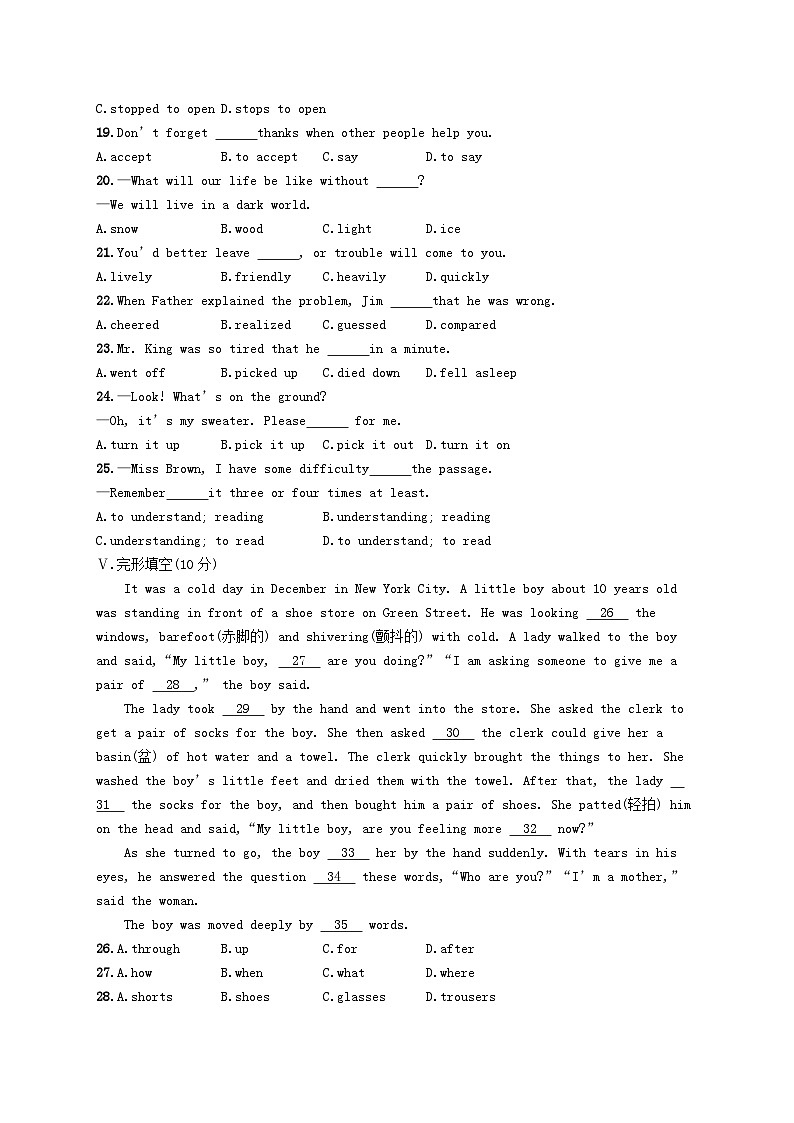 2022八年级英语下册Unit5Whatwereyoudoingwhentherainstormcame综合测评新版人教新目标版02