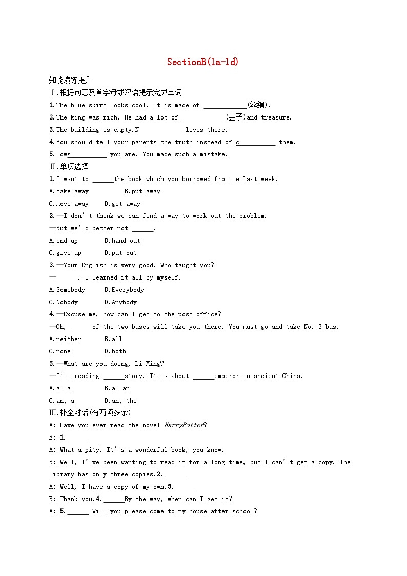 2022八年级英语下册Unit6AnoldmantriedtomovethemountainsSectionB(1a_1d)课后习题新版人教新目标版01