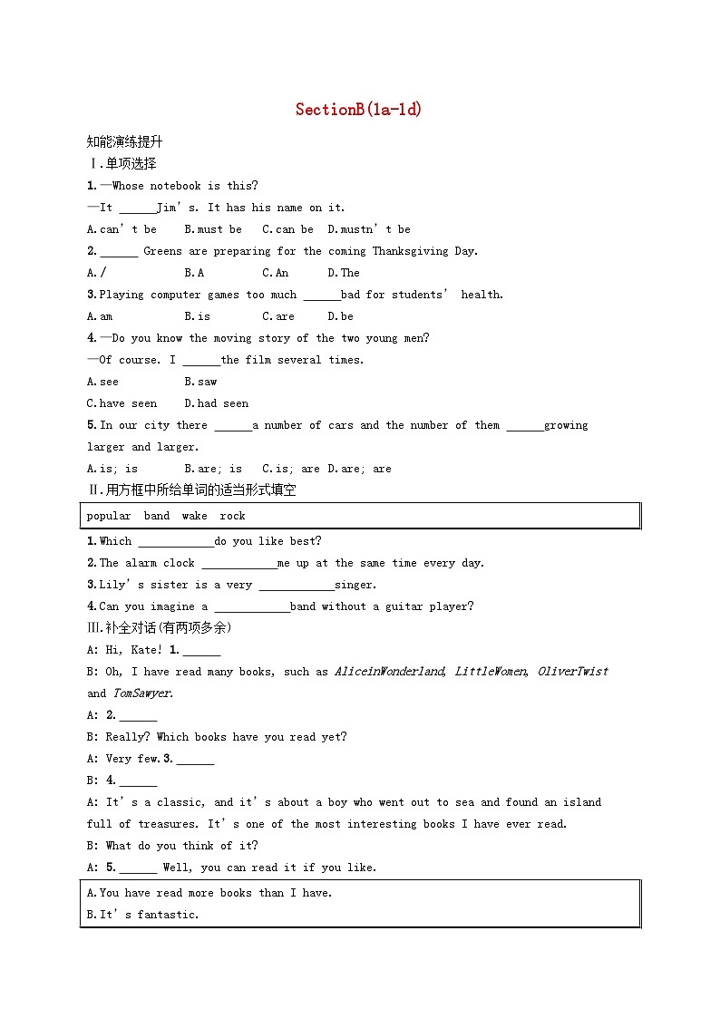 2022八年级英语下册Unit8HaveyoureadTreasureIslandyetSectionB(1a_1d)课后习题新版人教新目标版01