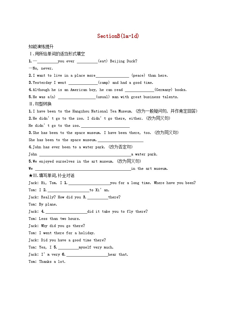 2022八年级英语下册Unit9HaveyoueverbeentoamuseumSectionB(1a_1d)课后习题新版人教新目标版01