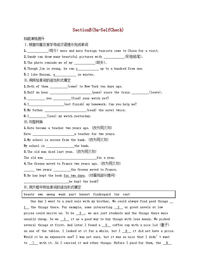 2022八年级英语下册Unit10I'vehadthisbikeforthreeyearsSectionB(3a_SelfCheck)课后习题新版人教新目标版01