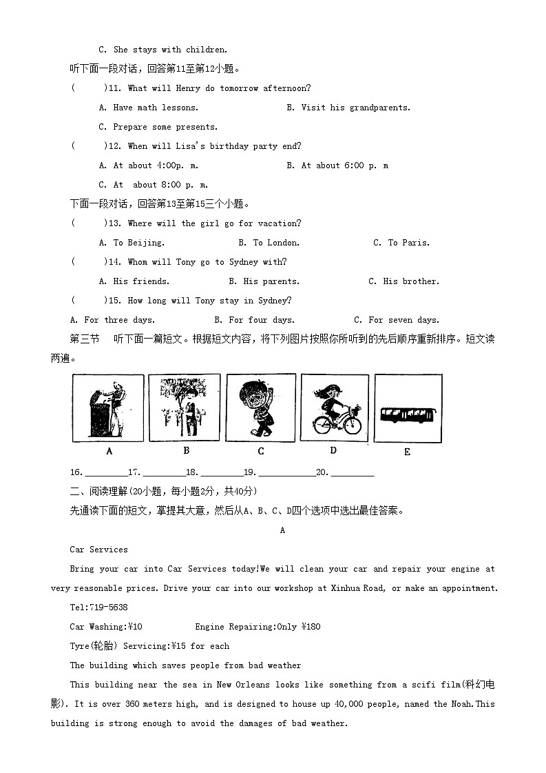 河南省驻马店市西平县2020-2021学年九年级上学期期末素质测试英语试题02