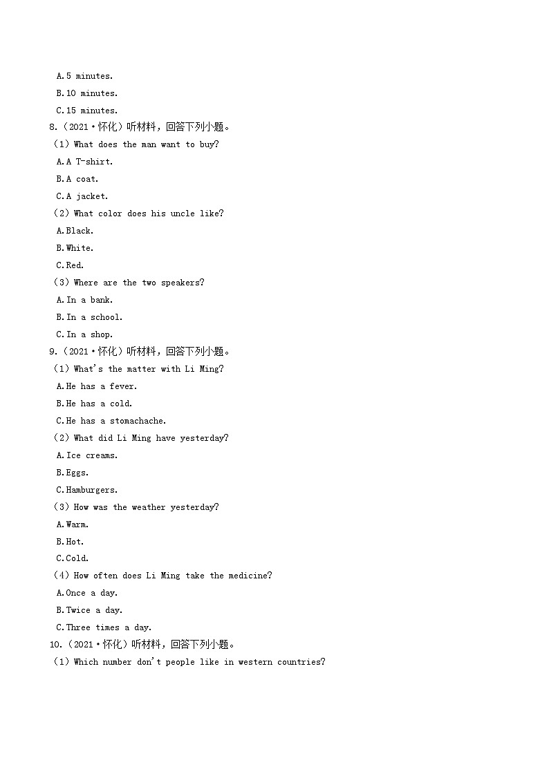 _2021年湖南省怀化市中考英语真题及答案02