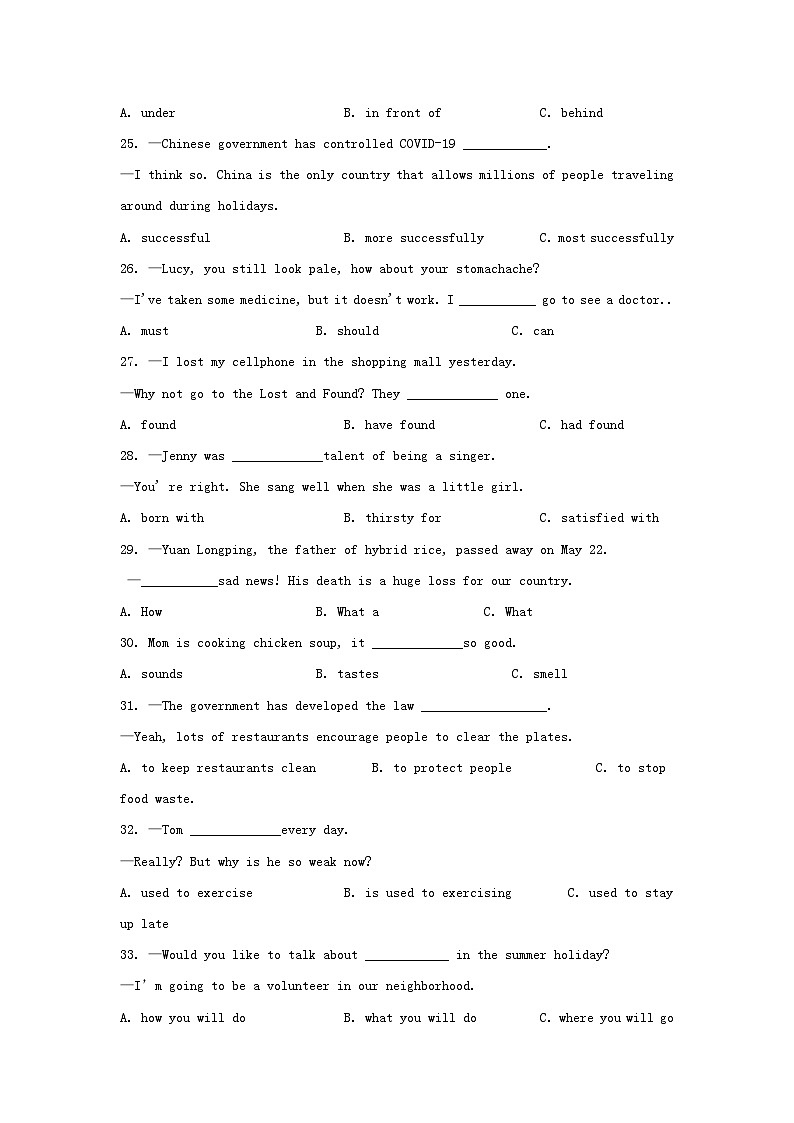 _2021年青海西宁中考英语真题及答案03