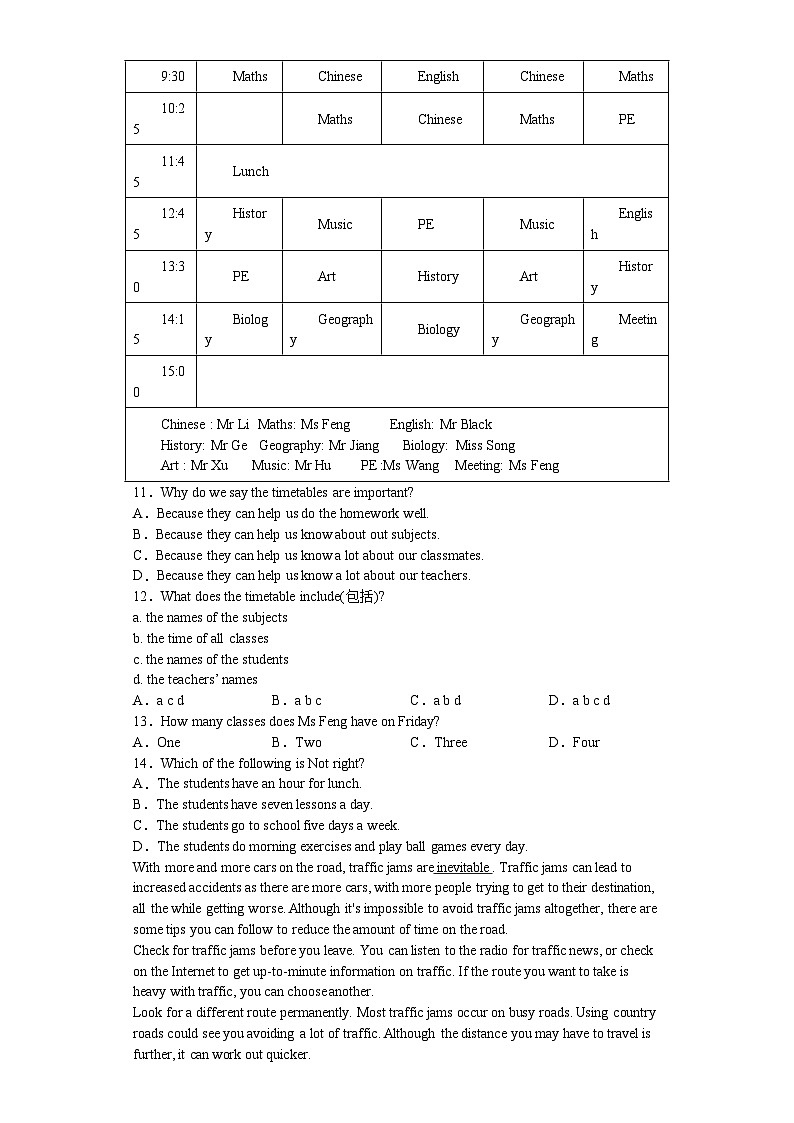 2022-+2023学年外研版八年级下册英语期末模拟测试卷+02