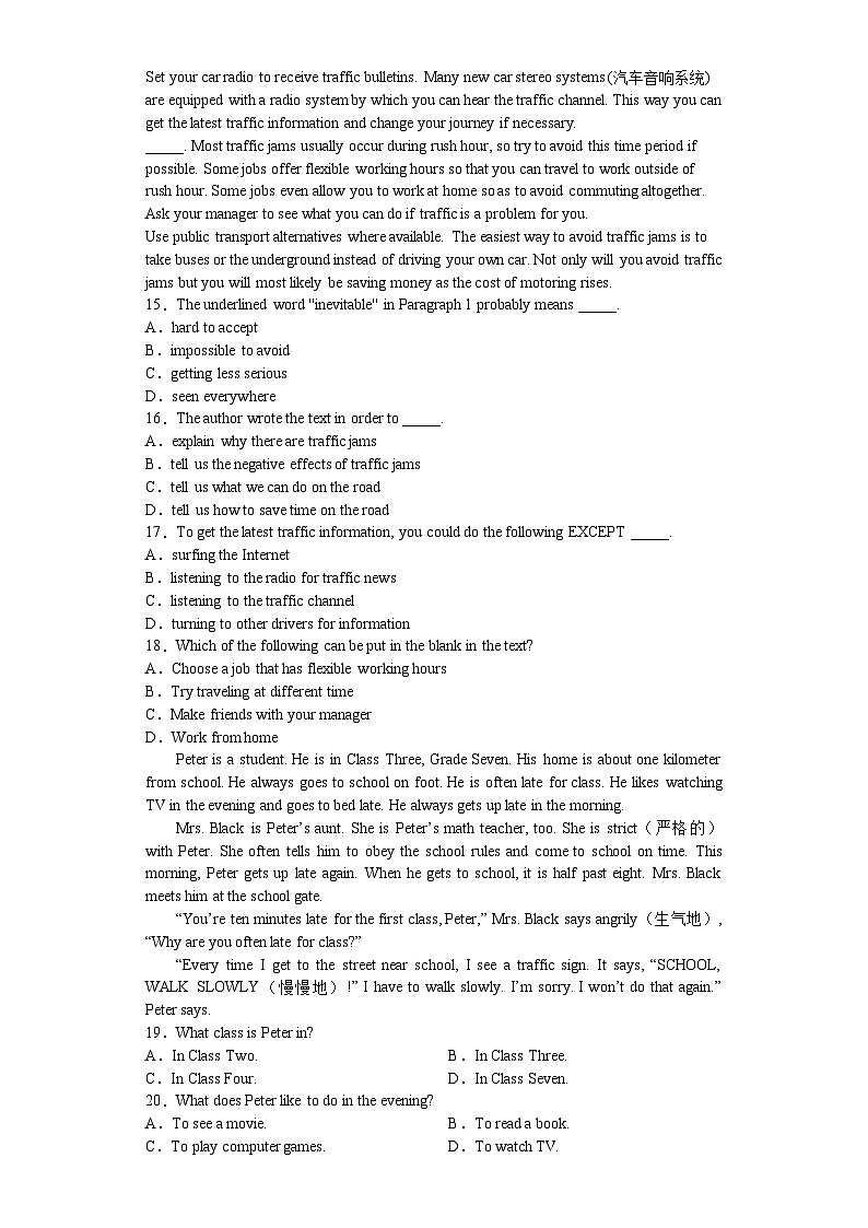 2022-+2023学年外研版八年级下册英语期末模拟测试卷+03