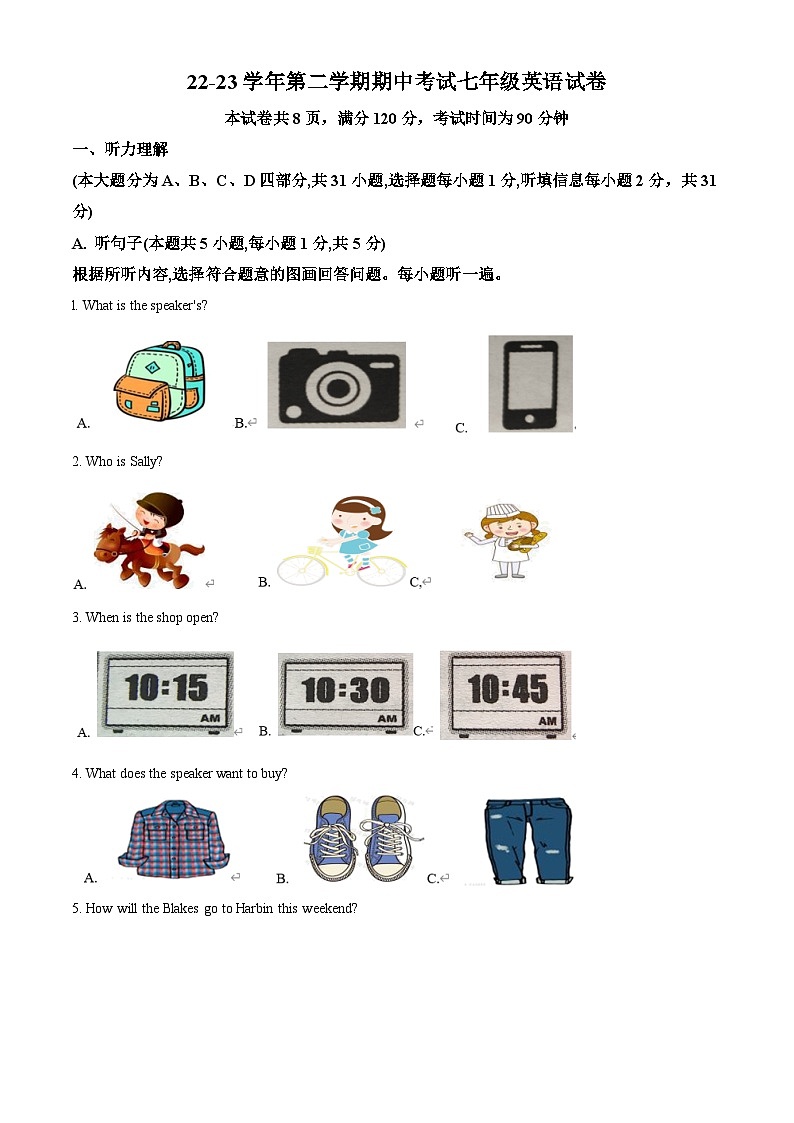精品解析：广东省江门市新会陈经纶中学2022-2023学年七年级下学期期中考试英语试题（解析版）第1页