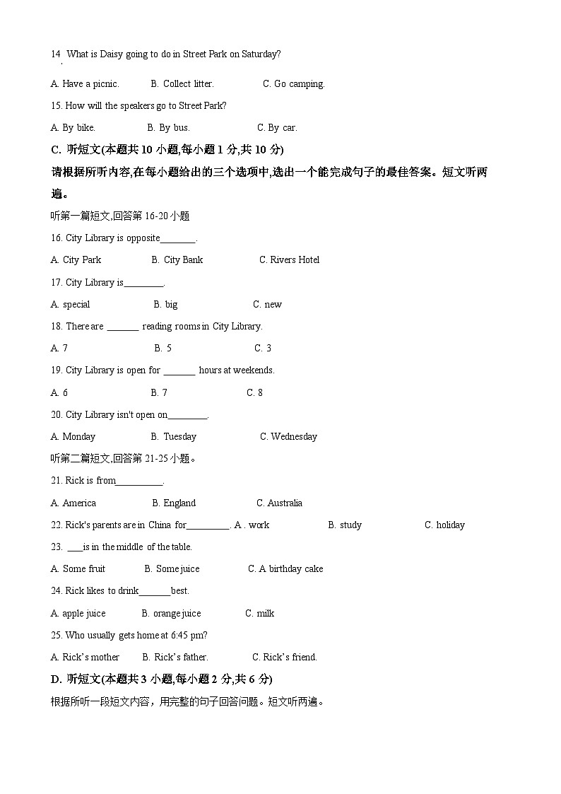 精品解析：广东省江门市新会陈经纶中学2022-2023学年七年级下学期期中考试英语试题（解析版）第3页
