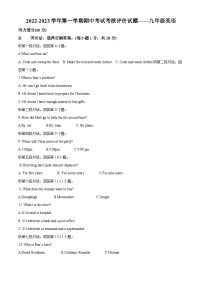 精品解析：广东省江门市新会区会城创新初级中学2022-2023学年九年级上学期期中考试英语试题（解析版）