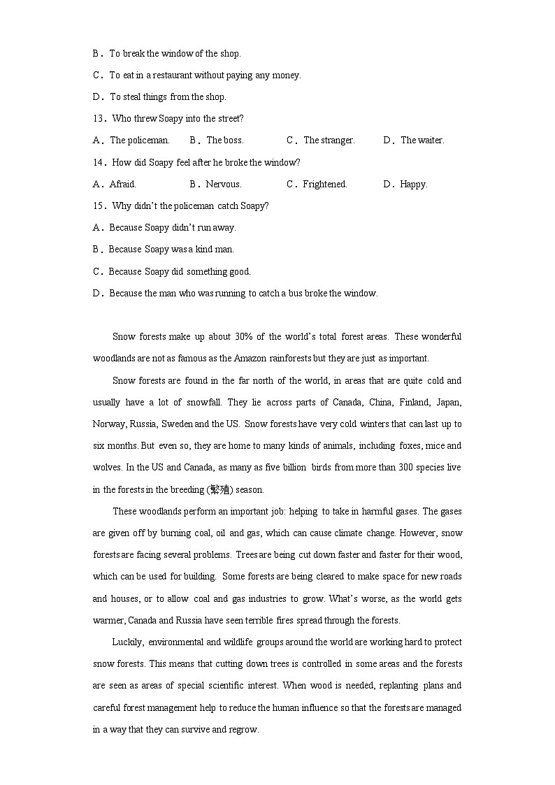 2023年广东省深圳市宝安中学中考二模英语试题（含解析）第3页