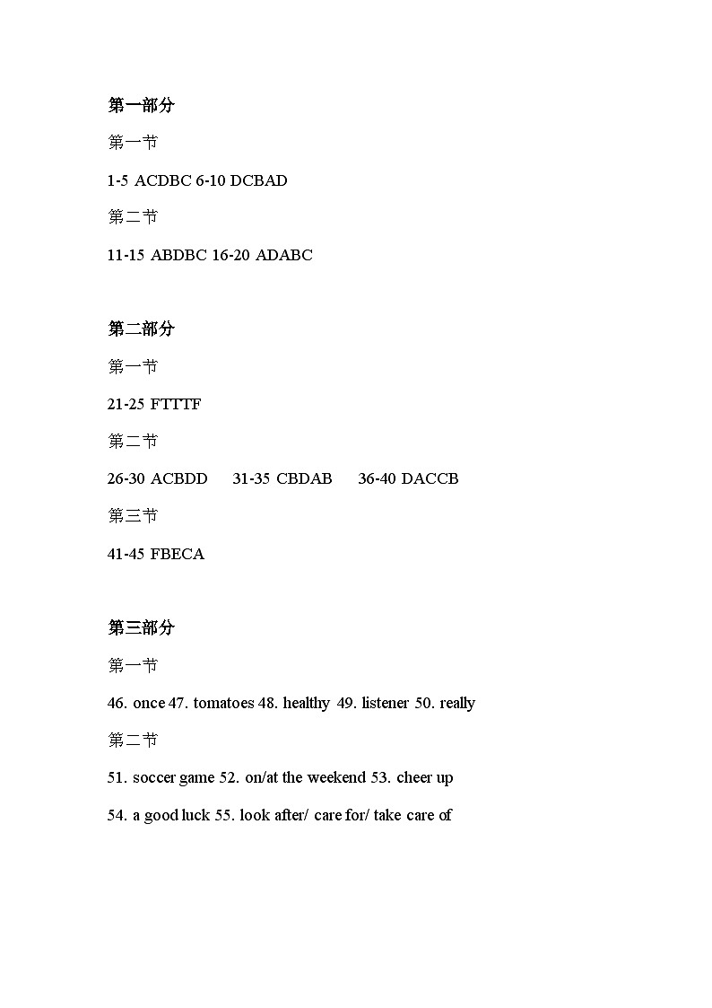 2023年云南省中考英语真题（附答案）01
