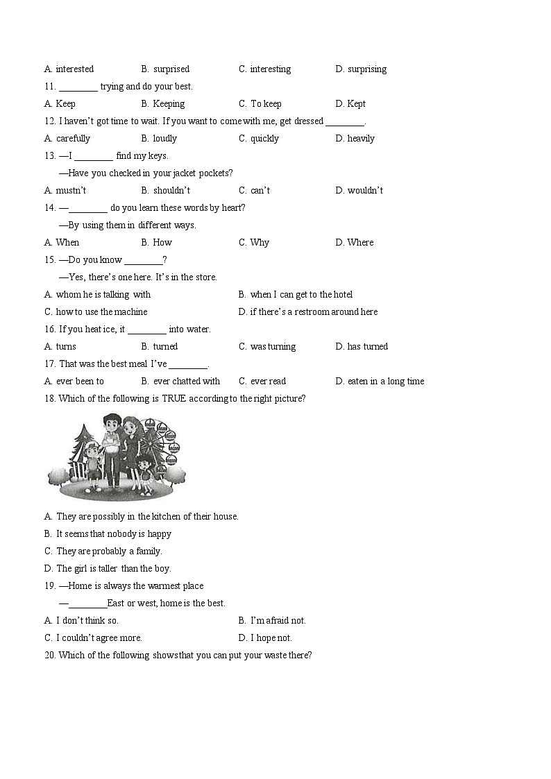 2023年甘肃省武威市中考英语真题03