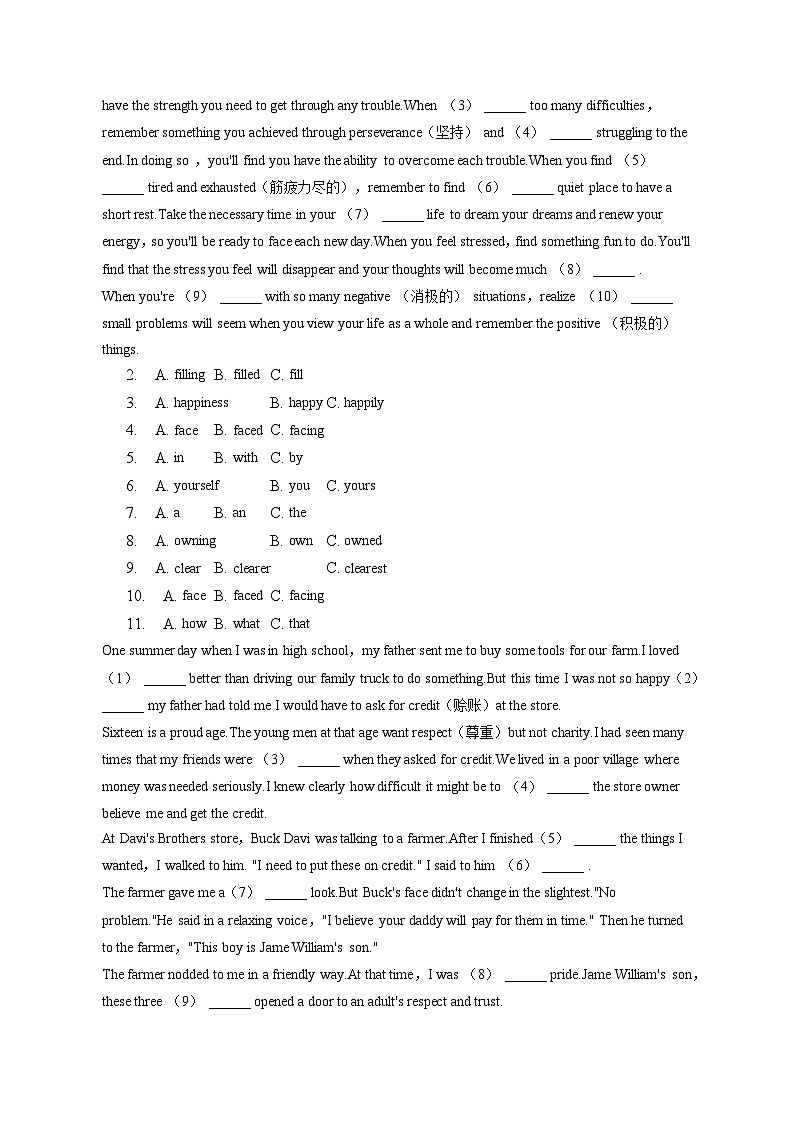 2023年广东省汕头市潮南区中考英语模拟试卷02