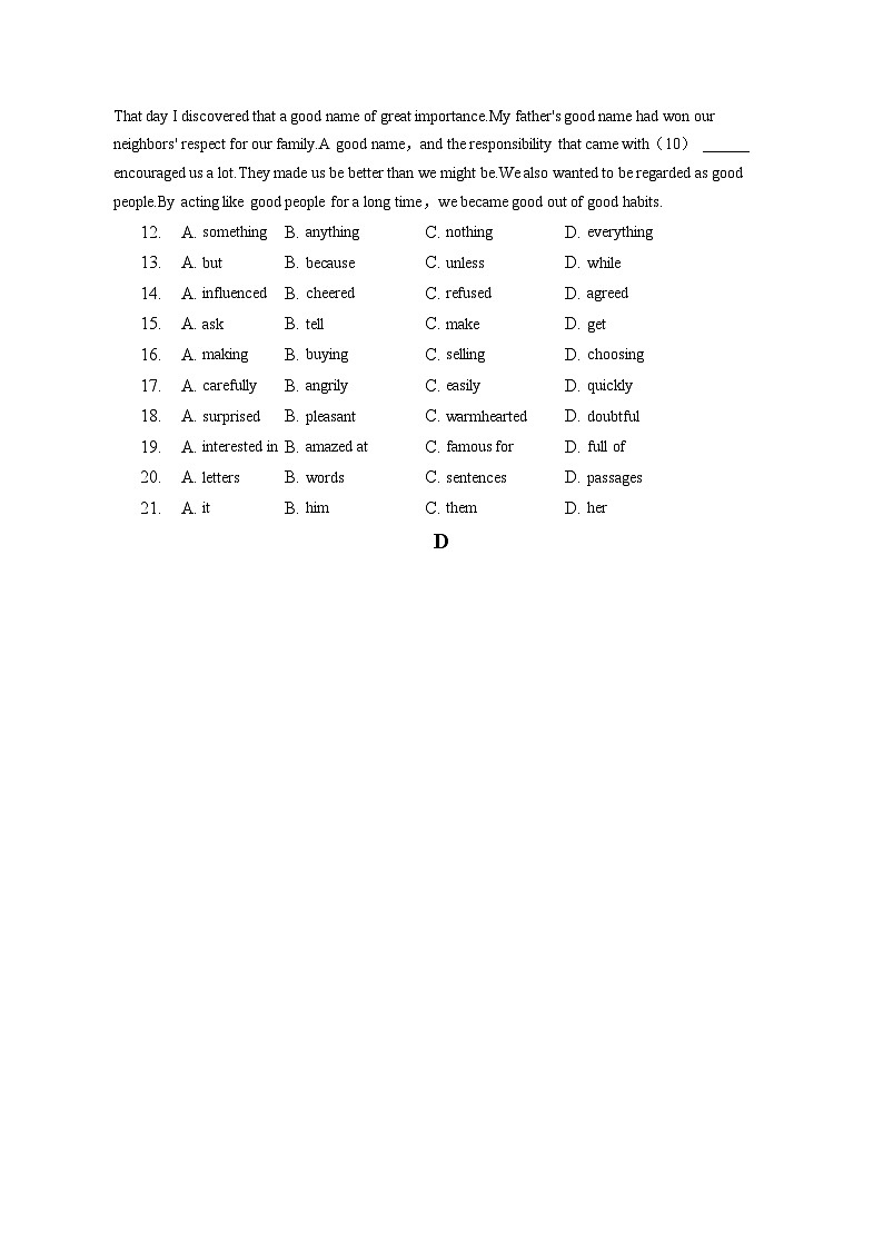 2023年广东省汕头市潮南区中考英语模拟试卷03
