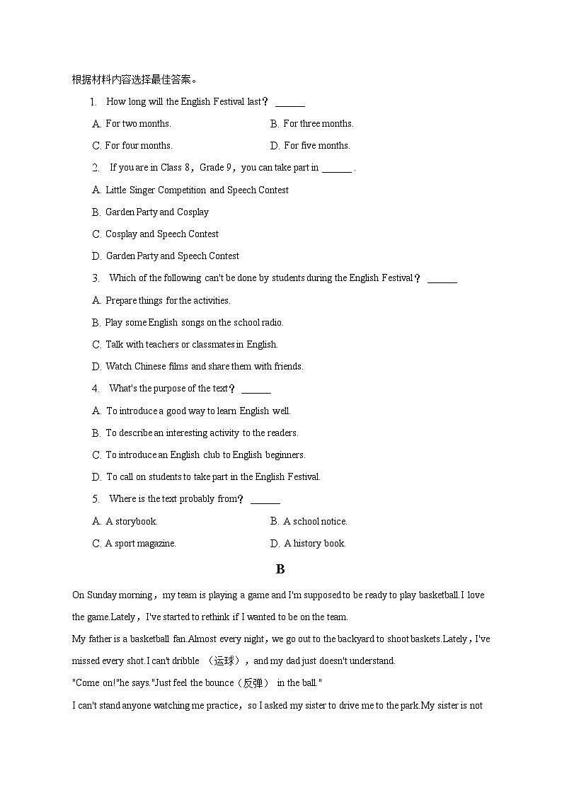 2023年河南省洛阳市新安县中考英语一模试卷02