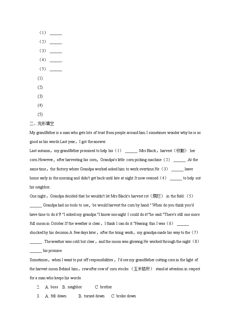 2023年山西省太原市中考一模英语试卷02