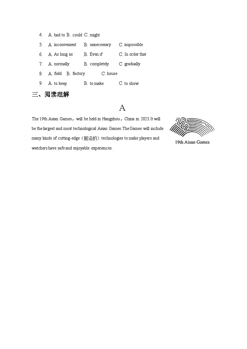 2023年山西省太原市中考一模英语试卷03