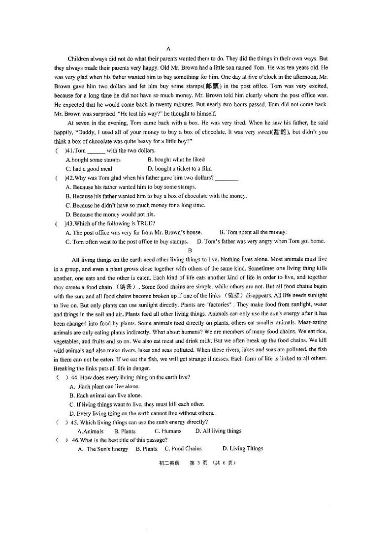 陕西省西安市碑林区尊德中学2022-2023学年八年级下学期第一次月考英语试题第3页