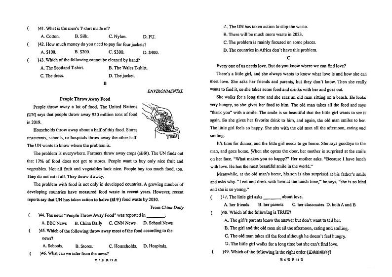 陕西省西安市高新第三初级中学、高新一中2022-2023学年七年级上学期第一次联考英语试题03