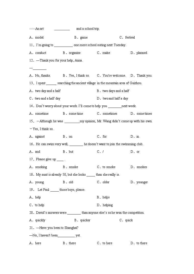 2022—2023学年度人教版PEP英语七年级下册专项练习—单选第2页
