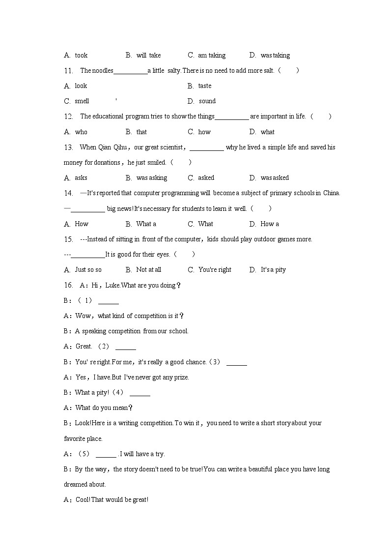 2023年吉林省长春市新解放中学中考二模英语试卷（含答案）02