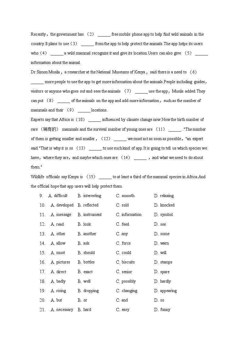 2023年江西省吉安市吉安县中考英语一模试卷（含答案）02