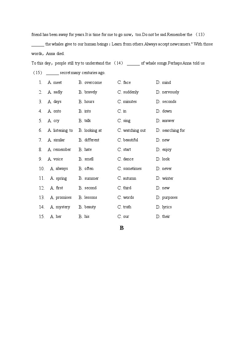 2023年浙江省绍兴市诸暨市中考英语适应性试卷02