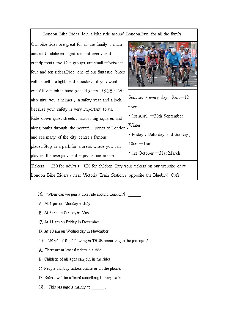 2023年浙江省绍兴市诸暨市中考英语适应性试卷03