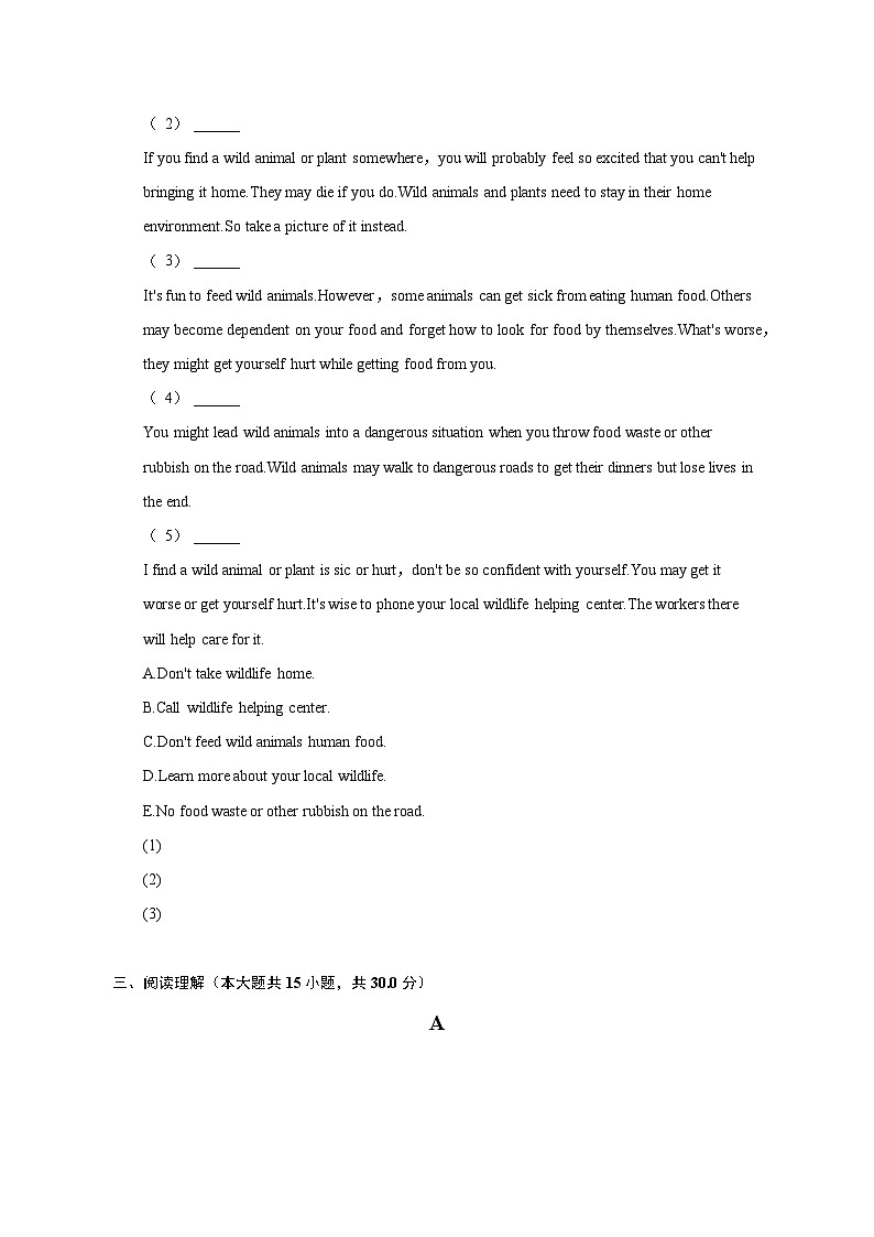 2023年浙江省台州市黄岩区中考英语一模试卷03