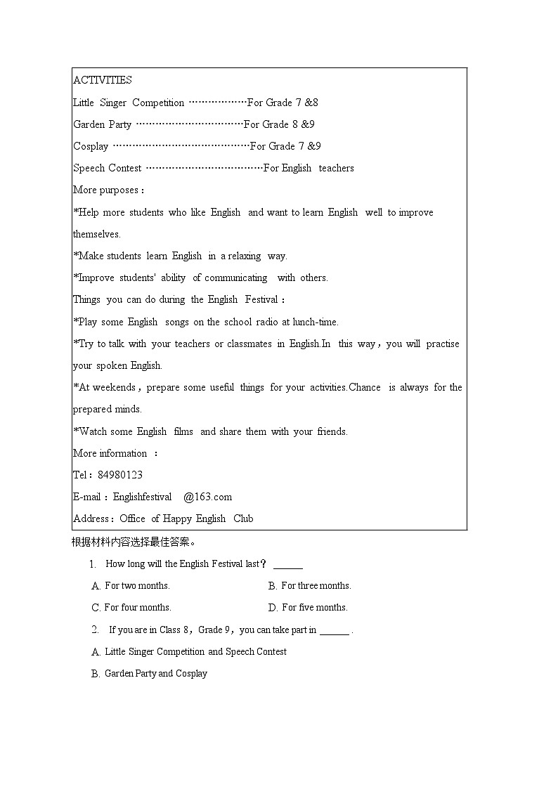 2023年河南省洛阳市新安县中考英语一模试卷02