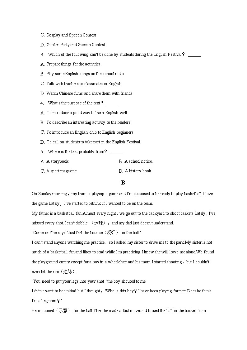 2023年河南省洛阳市新安县中考英语一模试卷03
