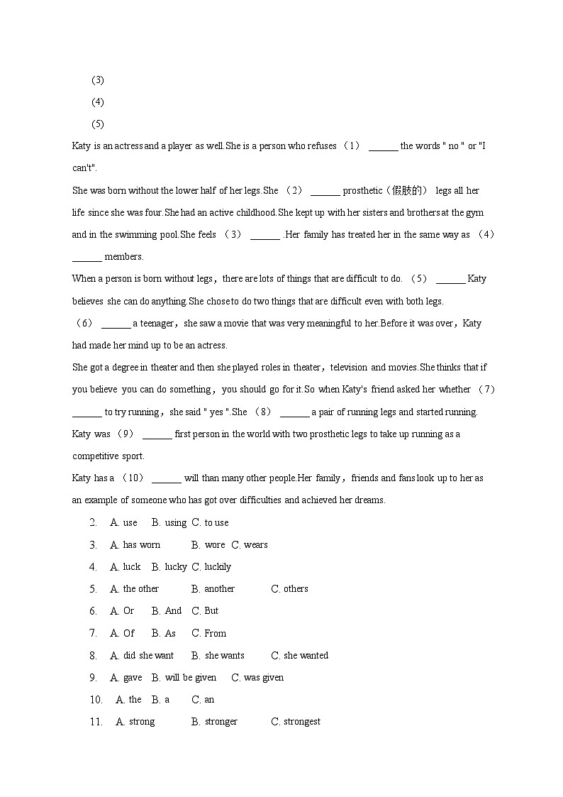 2023年广东省惠州市惠东县中考英语二模试卷02