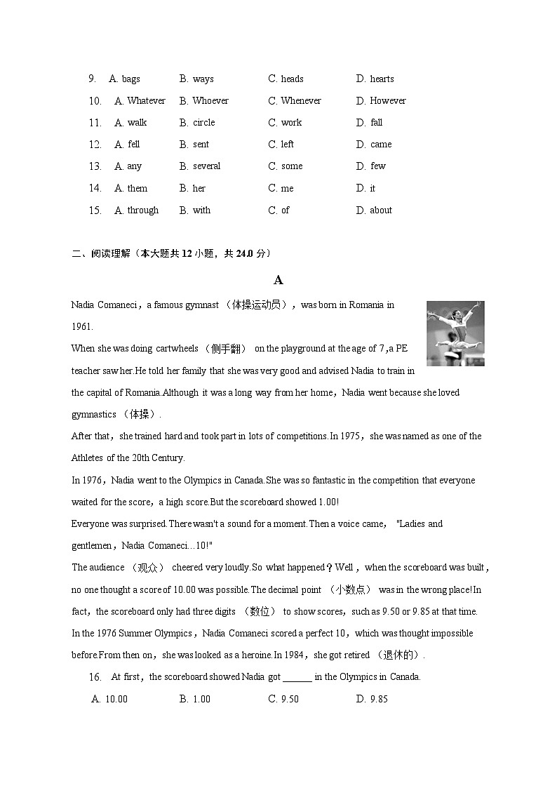 2023年浙江省舟山市定海区中考英语二检试卷02
